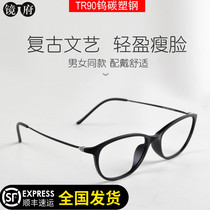 Plastic steel 2203 glasses frame female art Korean version of tide round small face glasses frame female small round frame can be equipped with myopia glasses