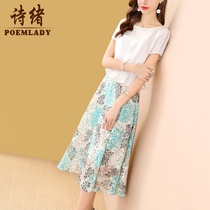 Poetry Mind Ocean Goddess Van White Blouse Women Spring 2022 New THIN TEMPERAMENT 100 LAP T-SHIRT 9404