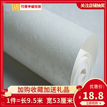 Plain solid color beige pink simple modern environmental protection non-woven wallpaper Bedroom guest restaurant hotel wallpaper