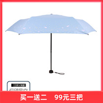 Taiwan Rainbow House Black Glue parasol Super Sunscreen Anti-UV Creative Sunshade Three-fold Sunshine and Rain Dual Umbrella Women