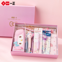  (Melody stationery gift box)A set of Melody childrens big gift pack Primary school students start school stationery gift set Girl heart hand account set Stationery gift box Birthday prize gift