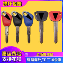 Motorcycle suitable for Kawasaki ZX-6R-9R-10R-12R-14R 636 Z800 Z1000 key key embryo