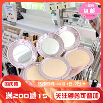 South Korea Etudehouse Aili Hut Pearl Powder Pecchet Powder Pie Makeup Oil Powder Honey Powder