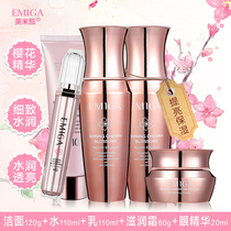  Omega Cherry blossom counter cosmetics set Hydrating moisturizing Whitening brightening skin tone Lotion Skin care products Women