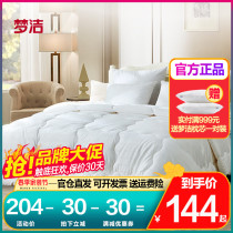 Dream Home Textiles Spring Autumn Quilt Quilt Core Full Cotton Soybean Fiber Quilted By the Winter Antibacterial Dreamlike Double Pure Cotton Thick Quilt