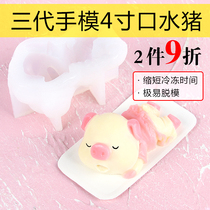 Food grade net celebrity Xiangyun pig saliva pig rabbit Shapi dog three-dimensional silicone cake mousse panna cotta pudding mold