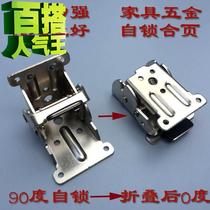  (2018)Connector Mini table foot damping RV table W accessories Hardware folding parts Hinge 90 degrees