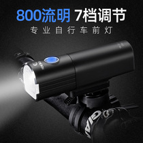 ROCKBROS Bicycle Light Front Light Night Ride Charging Strong Light Flashlight Mountain Road Car Riding Equipment