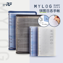 Female architects shop Japan Fujii stationery 2022 MYLOG Pie Chart log account self-filling notes PVC