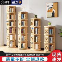 Solid wood rotating bookshelf shelf floor 360 degrees living room home simple small bookcase childrens picture book storage rack