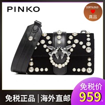 PINKO swallow bag Velvet pearl chain bag one shoulder oblique cross leather fashion Bacchus female bag size