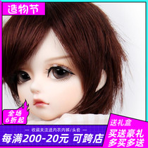 bjd doll sd doll 1 4 points Kid Delf Boy SALGOO Male doll Joint activity doll