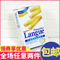 Japanese imported snacks Sanli Japanese egg rolls crispy butter egg rolls imported afternoon tea snacks