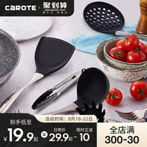  Carote stainless steel silicone soup spoon shovel colander Household special spatula high temperature resistant cooking silicone shovel kitchenware
