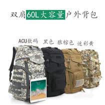New outdoor sports backpack mens hiking mountaineering backpack multifunctional travel camouflage waterproof fashion canvas bag