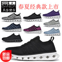 Aung San OFFSUN 93045 men and womens new mountaineering travel outdoor sports leisure jogging walking shoes