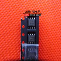 Chip LM393 LM393DR2G SOP-8 package 10 only 5 yuan spot can be shot