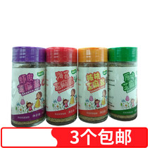 Hemp Beibei Children sesame salt baby food seasoning Food baby salt food seasoning 38g