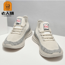 Old people head mesh shoes men 2021 summer New Trend sports leisure men shoes breathable wild tie-up flying shoes
