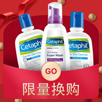 (member) silk tave wash face milk moisturizing creamy cleansing face towel bath towels etc. not shipped with single delivery single pat