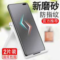 Redmi k30 matte tempered film honmi HD anti-blue light redmi anti-sweat 5g anti-fingerprint hm Redmi k3 xiaomi full screen coverage M1912G7BE mobile phone