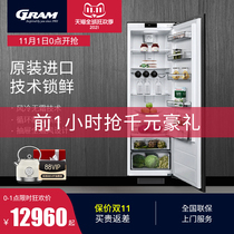 European GRAM imported full-embedded refrigerator combination embedded dual-door Cabinet single-door Household full hidden