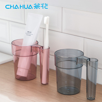 Camellia simple mouthwash cup Household brushing cup Household couple childrens toothbrush cup washing cup tooth cylinder storage box