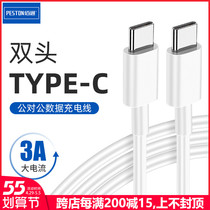 Broadway Double Head Typec Public to apply ipad air5 flat notebook for mobile phone data pd fast