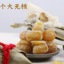 Cangzhou Jinsi Zanhuang jujube seedless hard-dried with core and core-wrapped dumplings with jujube products 500g soup and porridge