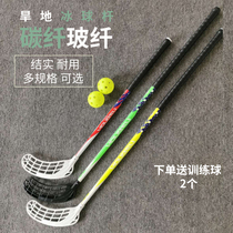 Dryland Ice Hockey Clubs Floorball Training Hockey Clubs Children Floor Clubs Fule Clubs Adult Flo