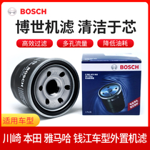  Oil filter grid Huanglong 600 Honda CB400 CBR1000 Yamaha R1 Kawasaki Z1000