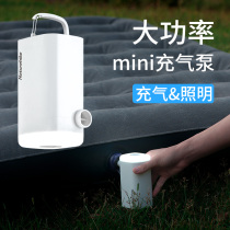 NH multi-function electric inflatable pump moisture-proof air cushion inflatable deflation mini outdoor portable power bank lighting