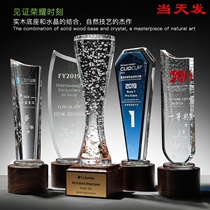 Crystal trophy custom-made high-end creative solid wood trophy Glass lettering excellent employee medal commemorative trophy