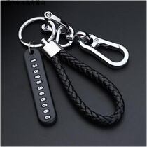 U disc lanyard buckle metal stainless steel anti-lost card phone number male lady car key ring chain