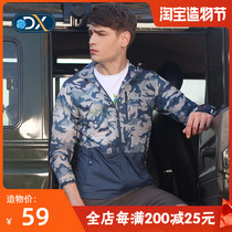 Discovery spring and summer mens and womens skin clothing Outdoor light breathable sunscreen skin windbreaker hooded jacket