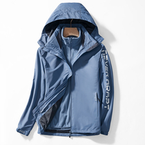 Outdoor Submachine Clothing Male Tide Cards Three-in-one Two Sets Detachable Plus Suede Thickened Autumn Winter Women Coats Tibetan Clothing