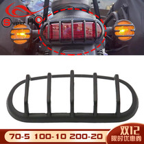 Suitable for Honda CM1100 CM300 rebel CM500 modified accessories rear tail light protection cover tail lamp shade CMX