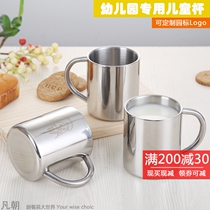 Thickened stainless steel water cup drinking cup double anti-Hot Baby Milk Cup childrens hand Cup kindergarten Cup