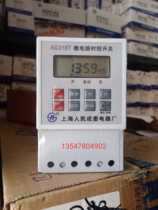 Shanghai Peoples complete appliance factory KG316T Microcomputer time control switch rail type time control switch