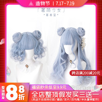 Whine wig Female long curly hair gradient color soft sister Lolita Rose girlWomens double ponytail Lolita