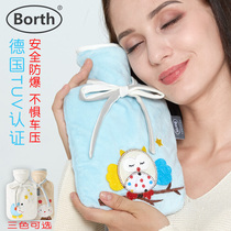 Bosier small hot water bottle womens warm handbag water injection model small 1L flushing portable flannel warm water hot water belt