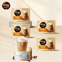 (Flagship) Nestlé Gold Coffee Collection Series Silky Latte Instant Coffee 12*4 boxes