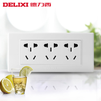 Delixi 118 type switch socket panel nine hole socket 15 hole three position five hole wall power supply 9 hole household