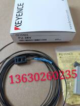 Keyence Reflective Fiber FU-38 FU-38V
