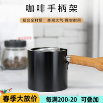 Aluminum Alloy Handle Rack Powder Hammer Support Accessories Espresso Coffee Machine Fill Press Bench Coffee Appliance Pressed Powder base