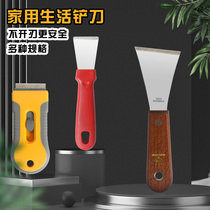 Japan imported shovel filolang ferrolang thickened heavy shovel wall clean shovel glass cleaning knife hotel home kitchen professional cleaning blade shovel beautiful sewer remelter