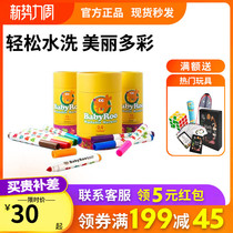 Beauty Music Watercolor Pen Suit 12 Color Kindergarten Pupils Washable paintbrush Children graffiti pen 24 Water soluble 36