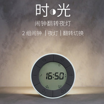 HBK alarm clock flip night light Nordic simple home creative charging multifunctional practical infinitesiless dimming night light