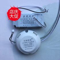 LED ceiling lamp drive power ballast transformer imported IC constant current drive 8W24W36W controller