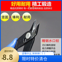 Tilted-nose pliers mini model electronic cutting pliers trimming wire cutting pliers small scissors wisher wisher wit spit tool